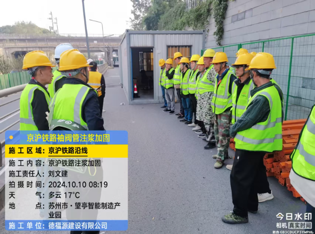 仁寿回填土沉降注浆处理方案